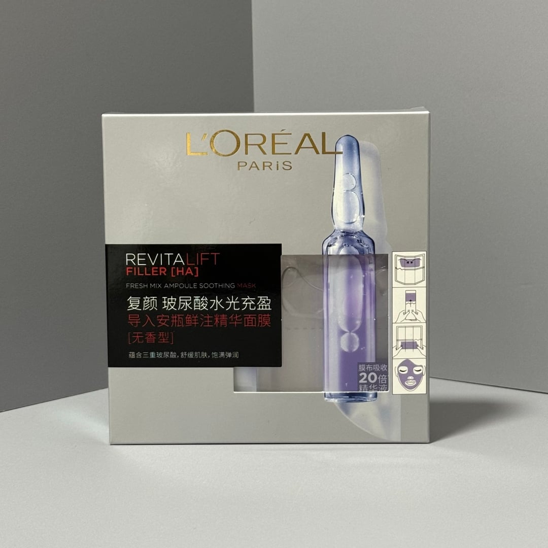 L Oreal ampoule mask Yupoo Skin Care Beauty Products 2025 image 1