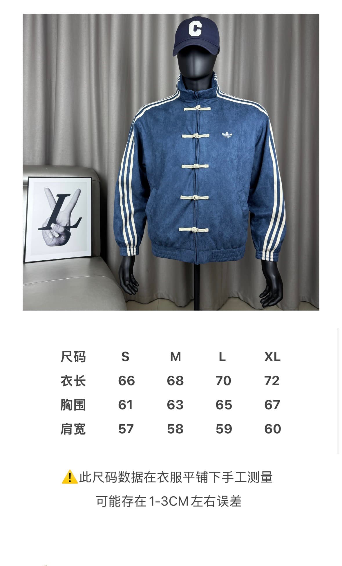Adidas Originals Snake Year Reps - Chinese Style Suede Stand Collar Yupoo Jacket image 9