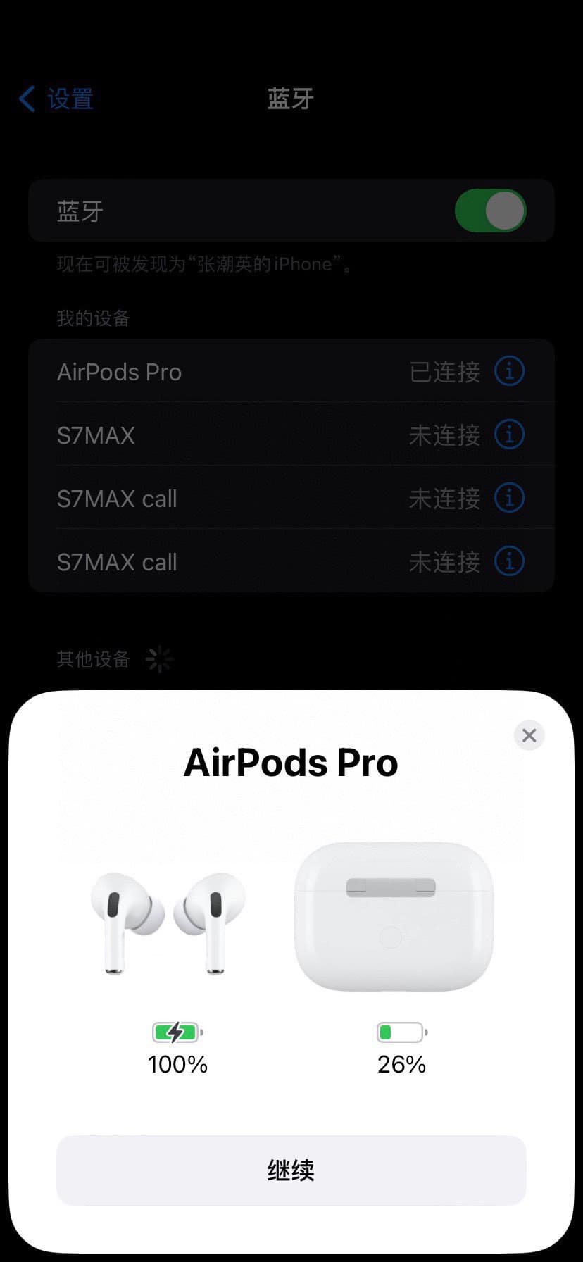 AirPods Pro 2 YUPOO Bluetooth headphones image 5