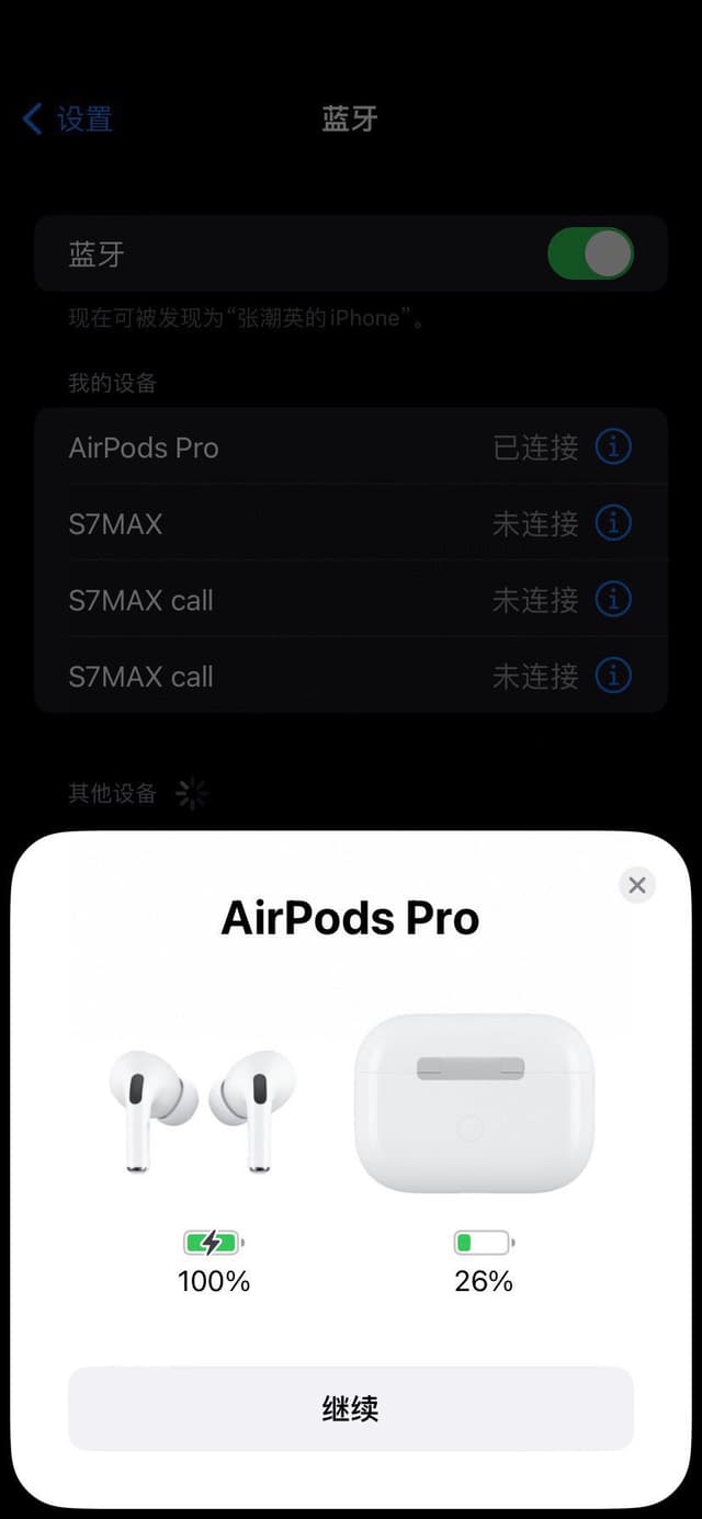 AirPods Pro 2 YUPOO Bluetooth headphones | Rep Electronics image 5