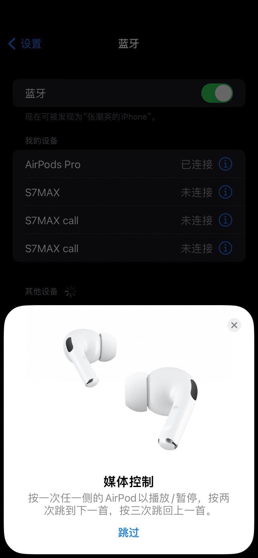 AirPods Pro 2 YUPOO Bluetooth headphones image 6