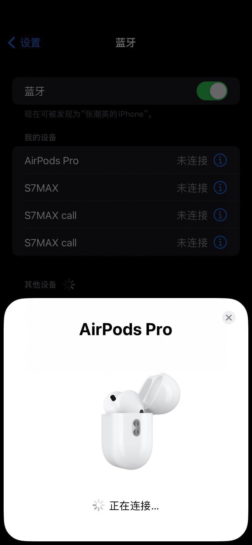 AirPods Pro 2 YUPOO Bluetooth headphones image 7