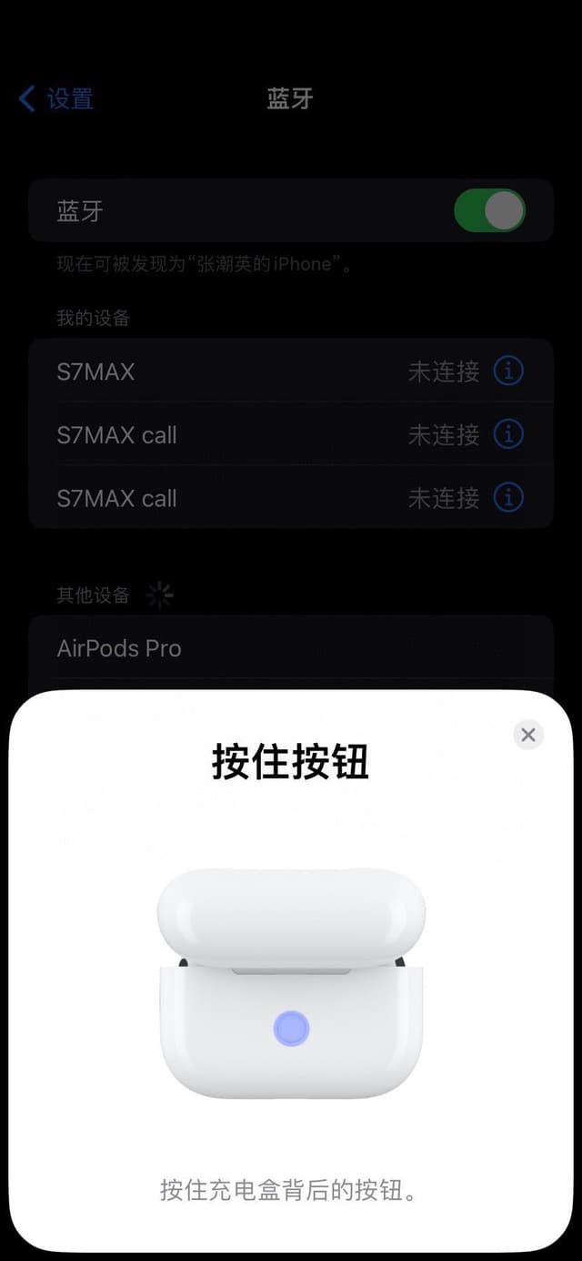 AirPods Pro 2 YUPOO Bluetooth headphones | Rep Electronics image 8
