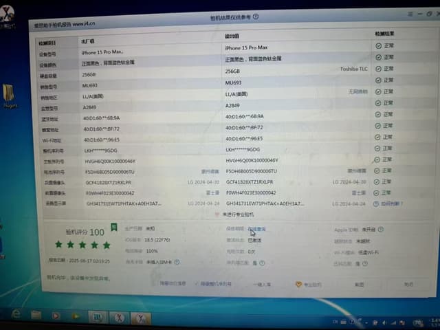 Apple/Android Devices - iPhone 15 PM 256G, Dropship/Wholesale | Yupoo Rep Electronics image 7