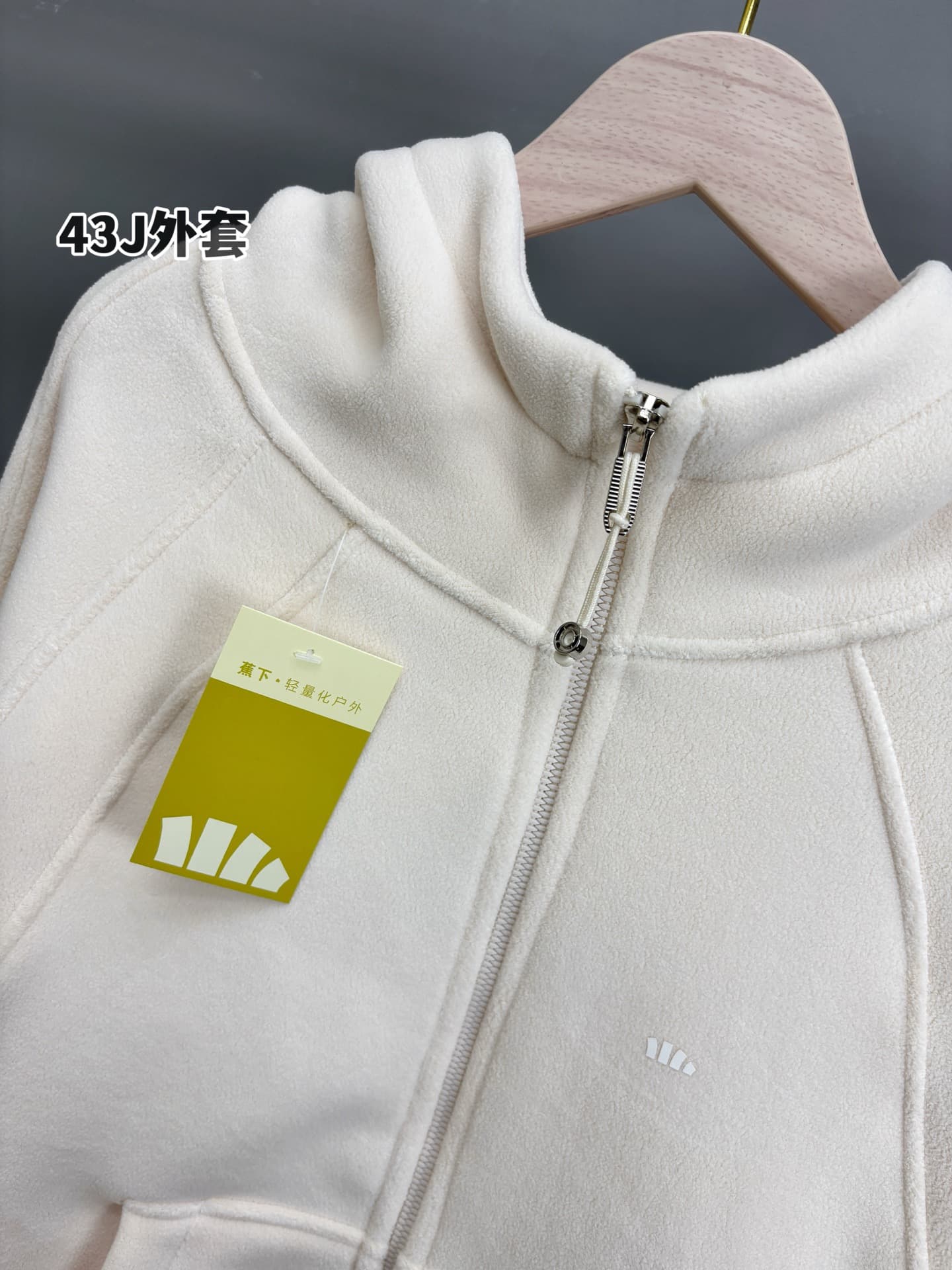 Banana Under Rep Coat | Plush Fleece Jacket image 7