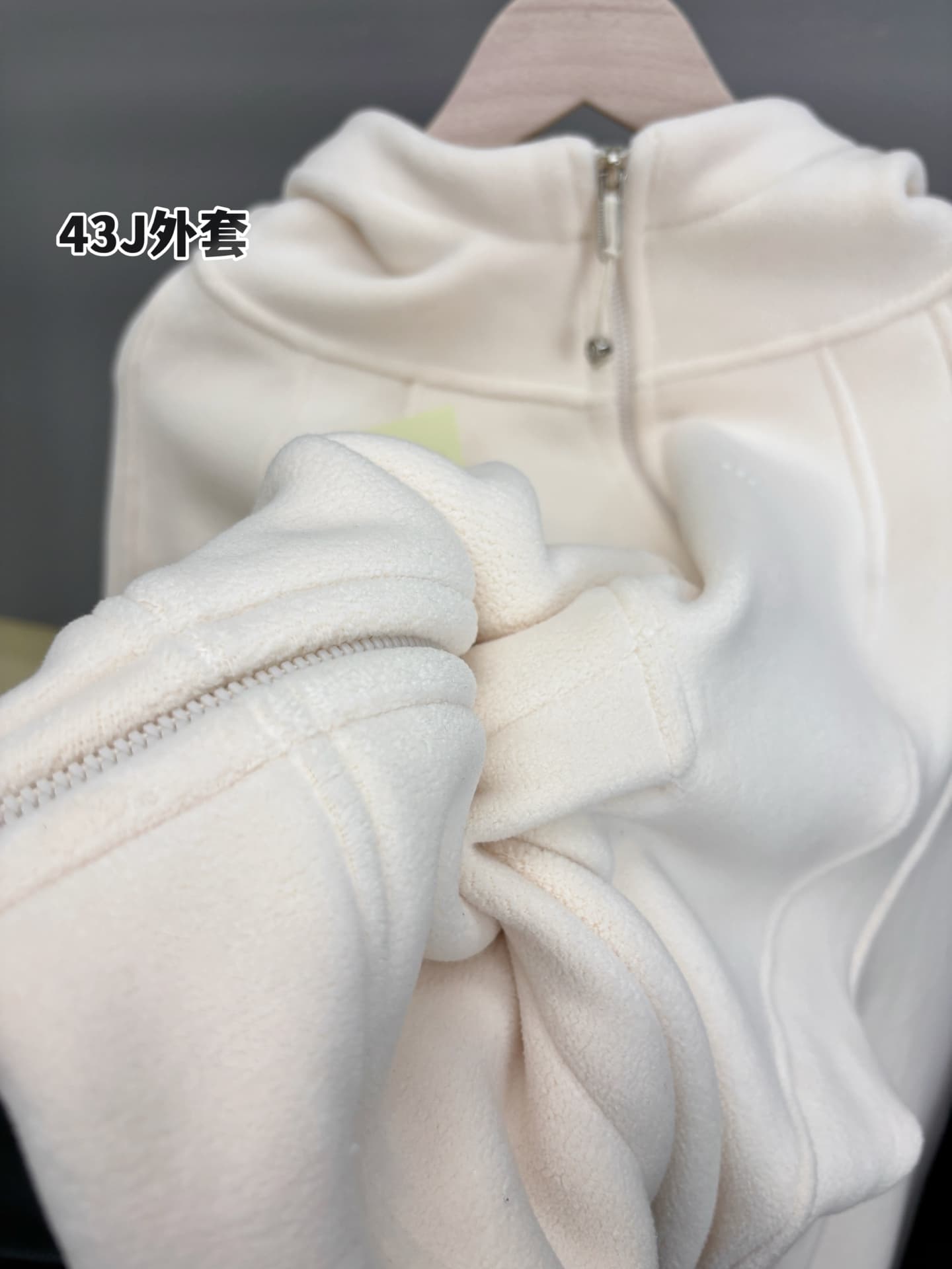 Banana Under Rep Coat | Plush Fleece Jacket image 9