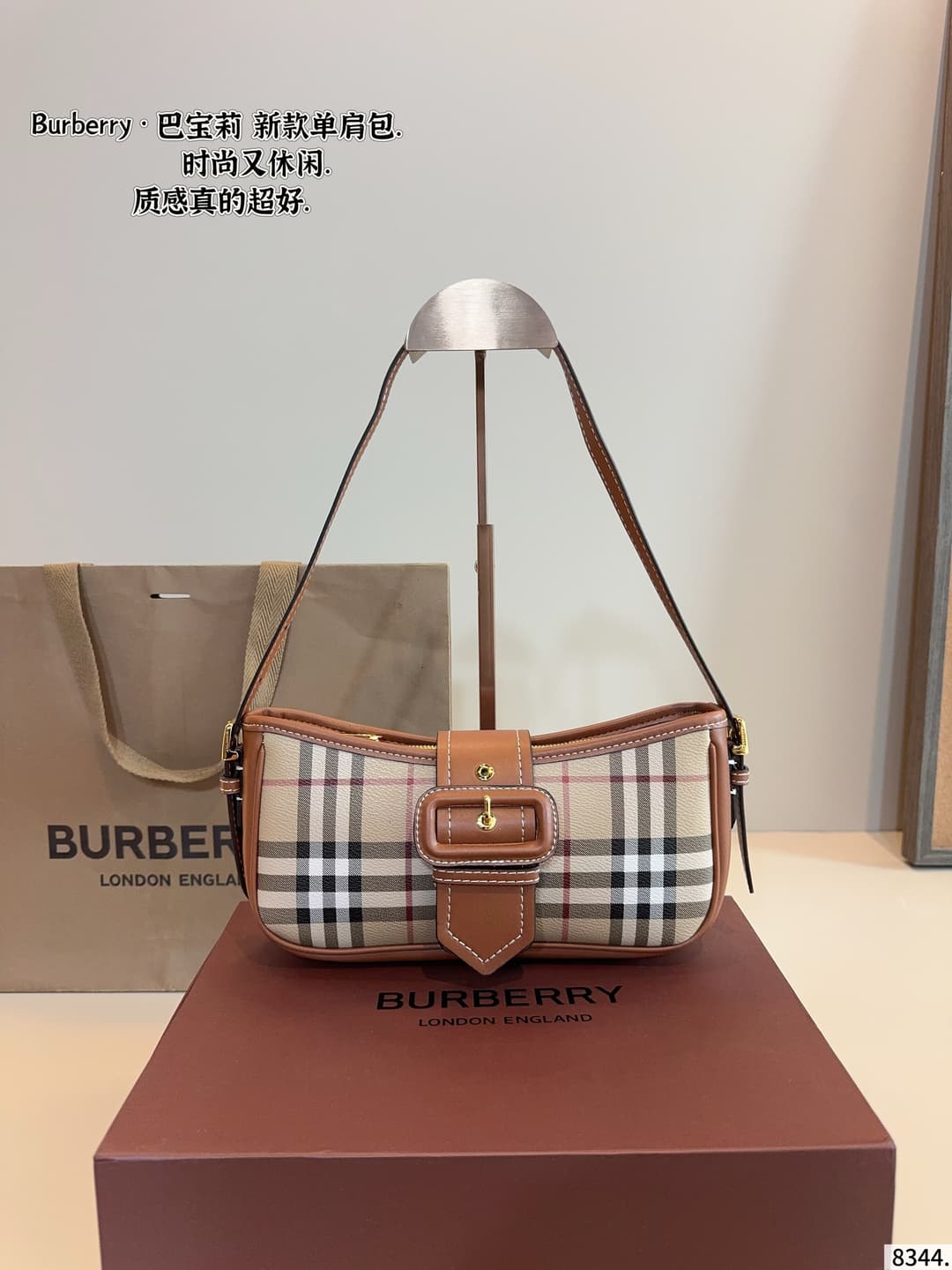 YUPOO Burberry Vintage Armpit Bag – Premium Imported Fabric Gift-Box image 1