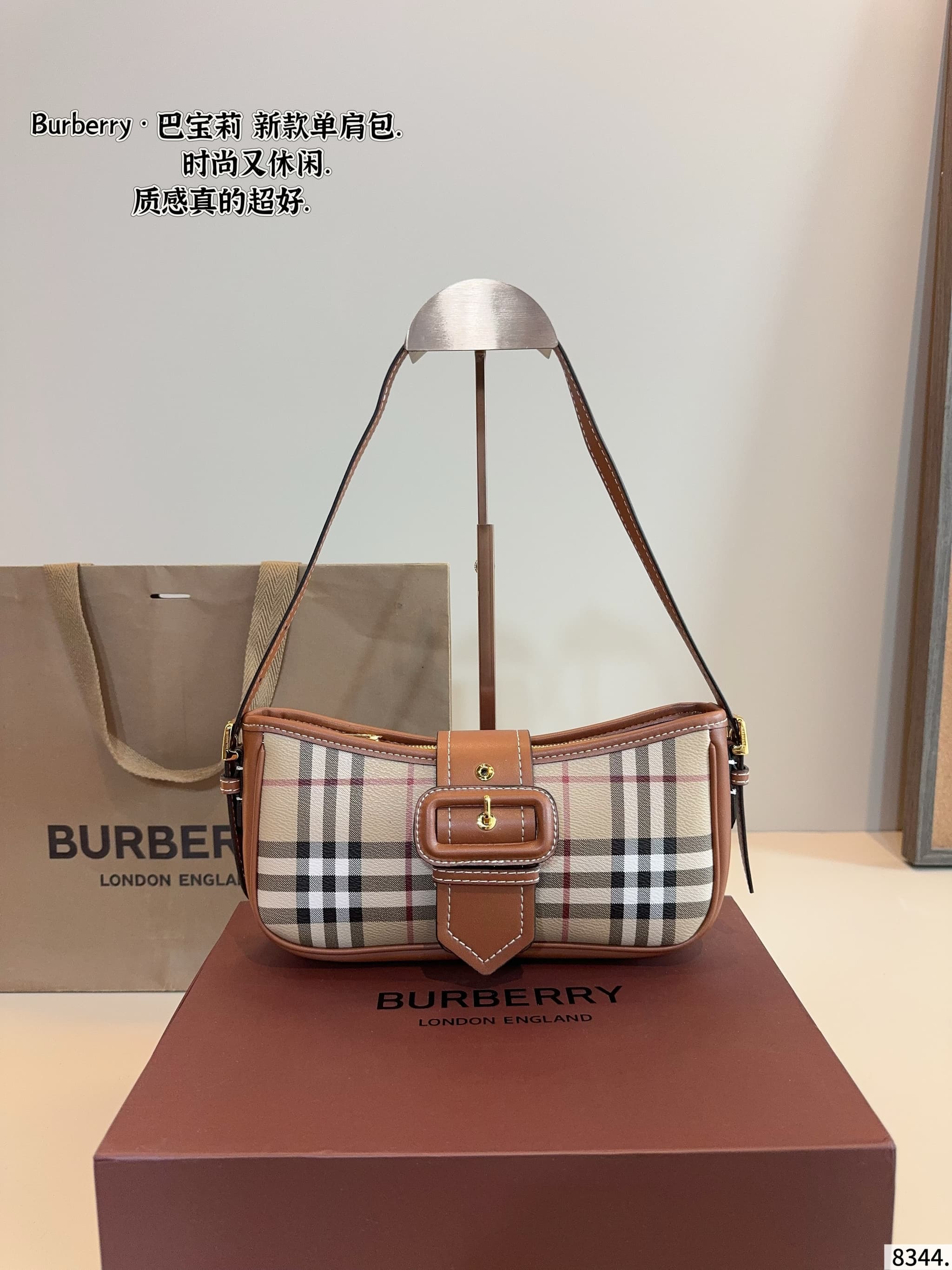 YUPOO Burberry Vintage Armpit Bag – Premium Imported Fabric Gift-Box | Rep Bags