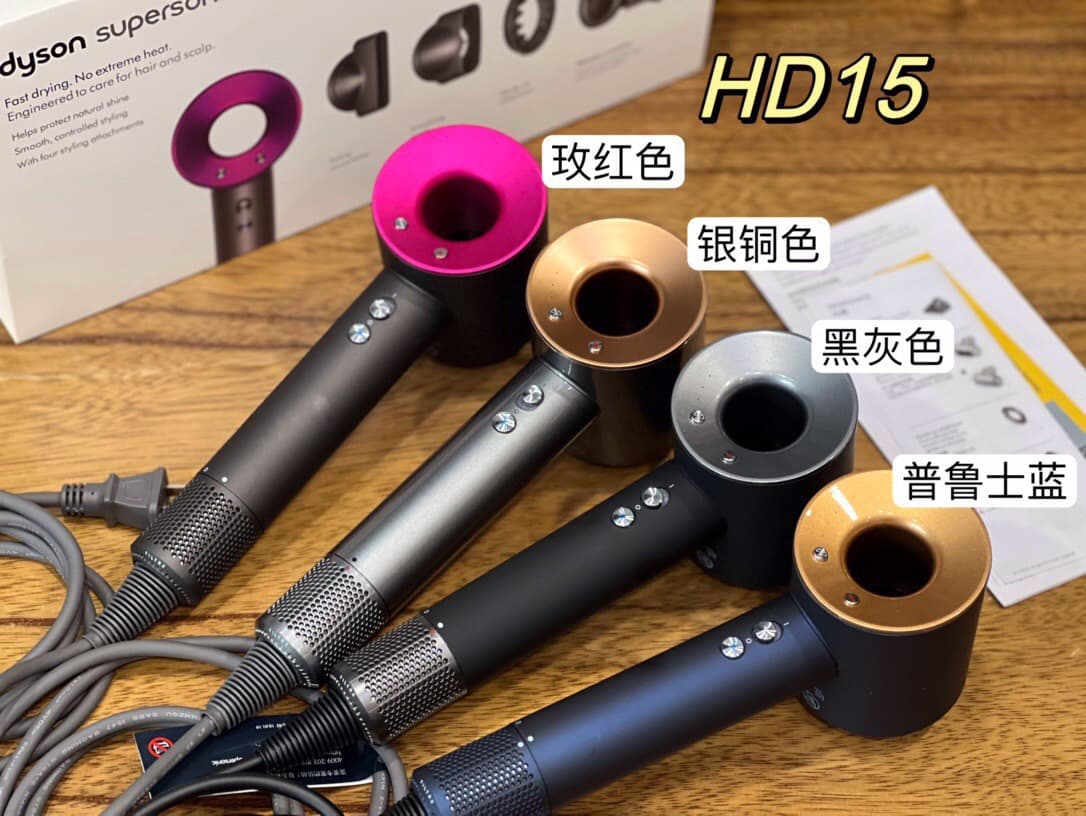 Dyson Hair Dryer Series - Multi-Color, Official Registerable