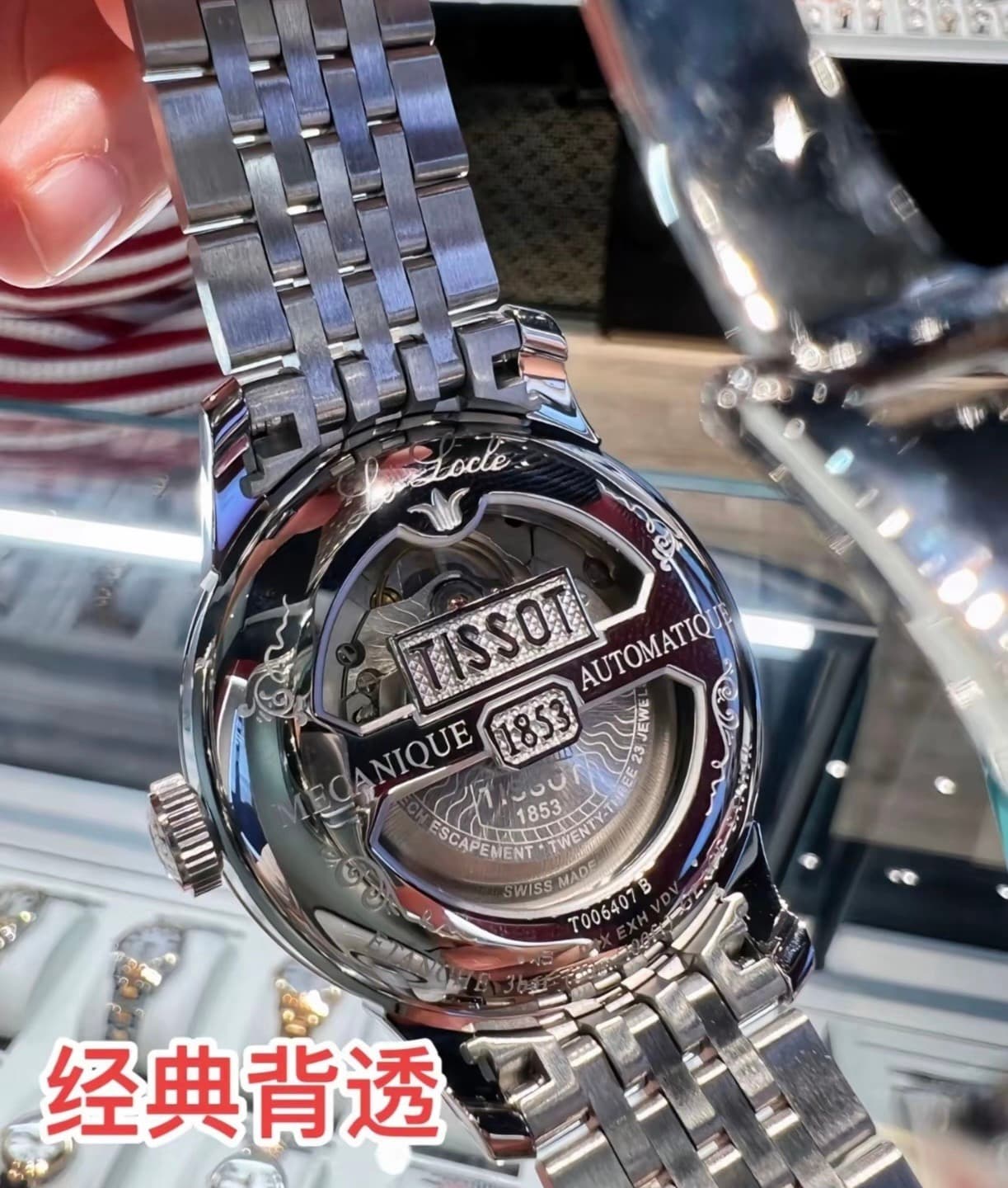 High Quality Tissot Le Locle Men's Mechanical Watch Black Dial Steel Bracelet image 7