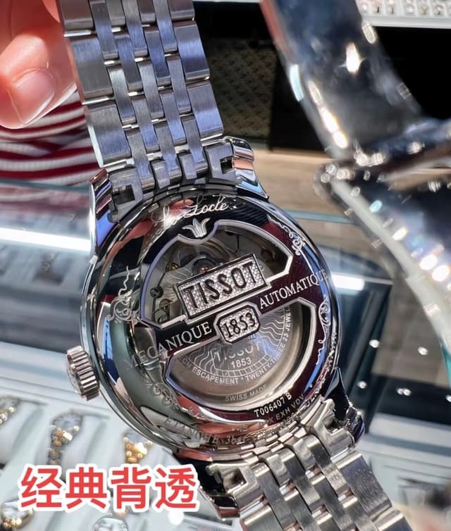 High Quality Tissot Le Locle Men's Mechanical Watch Black Dial Steel Bracelet | Yupoo Rep Watches image 7