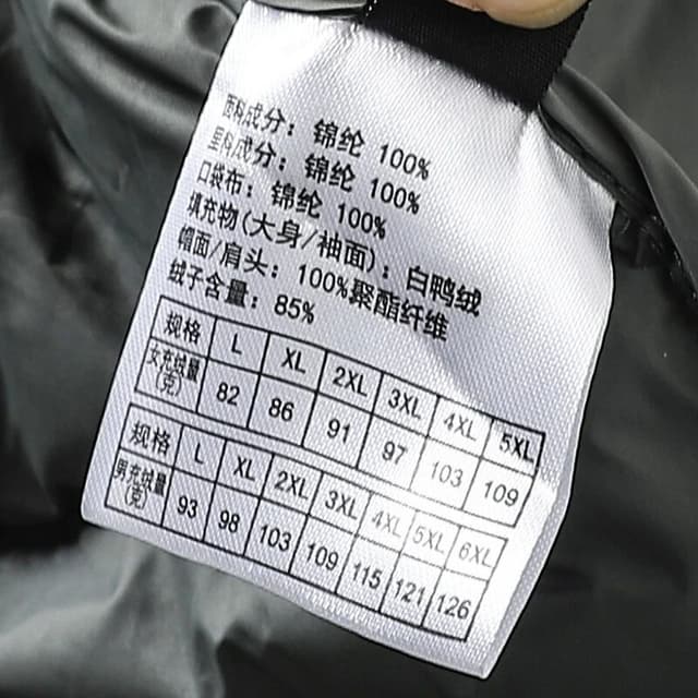 KAILAS Tasman Rep Jacket | 600-Fill Water-Resistant | Yupoo image 18