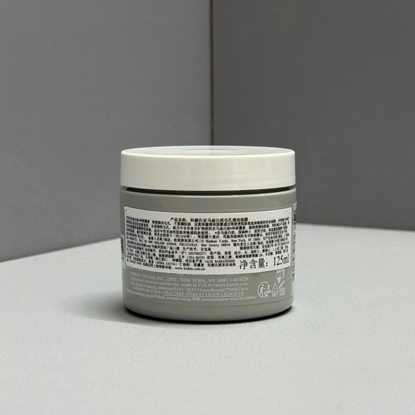 Kiehl's Rep Mask | Deep Pore Cleansing image 2