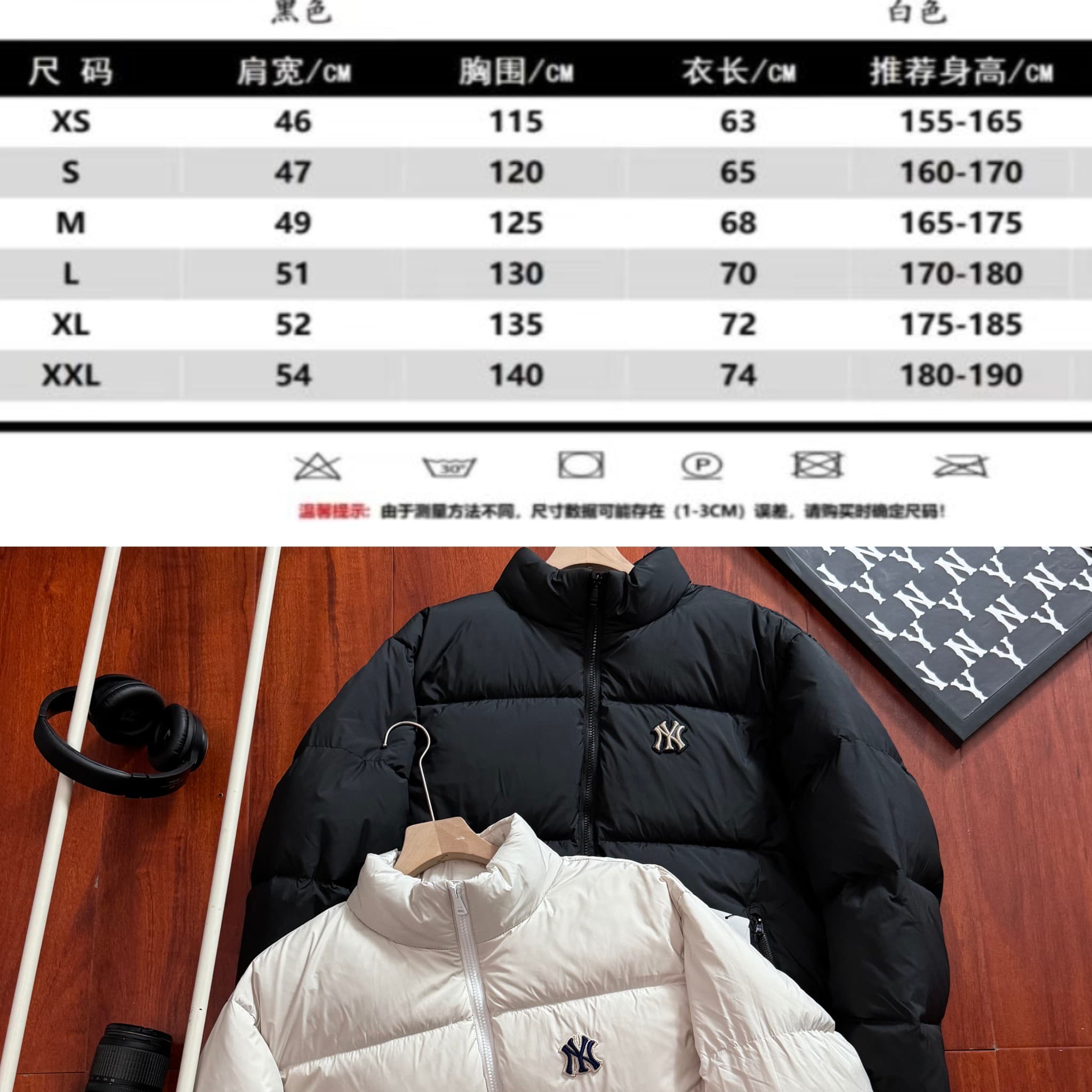 MLB Yankees Reps Jacket | Short Puffer with NFC image 13