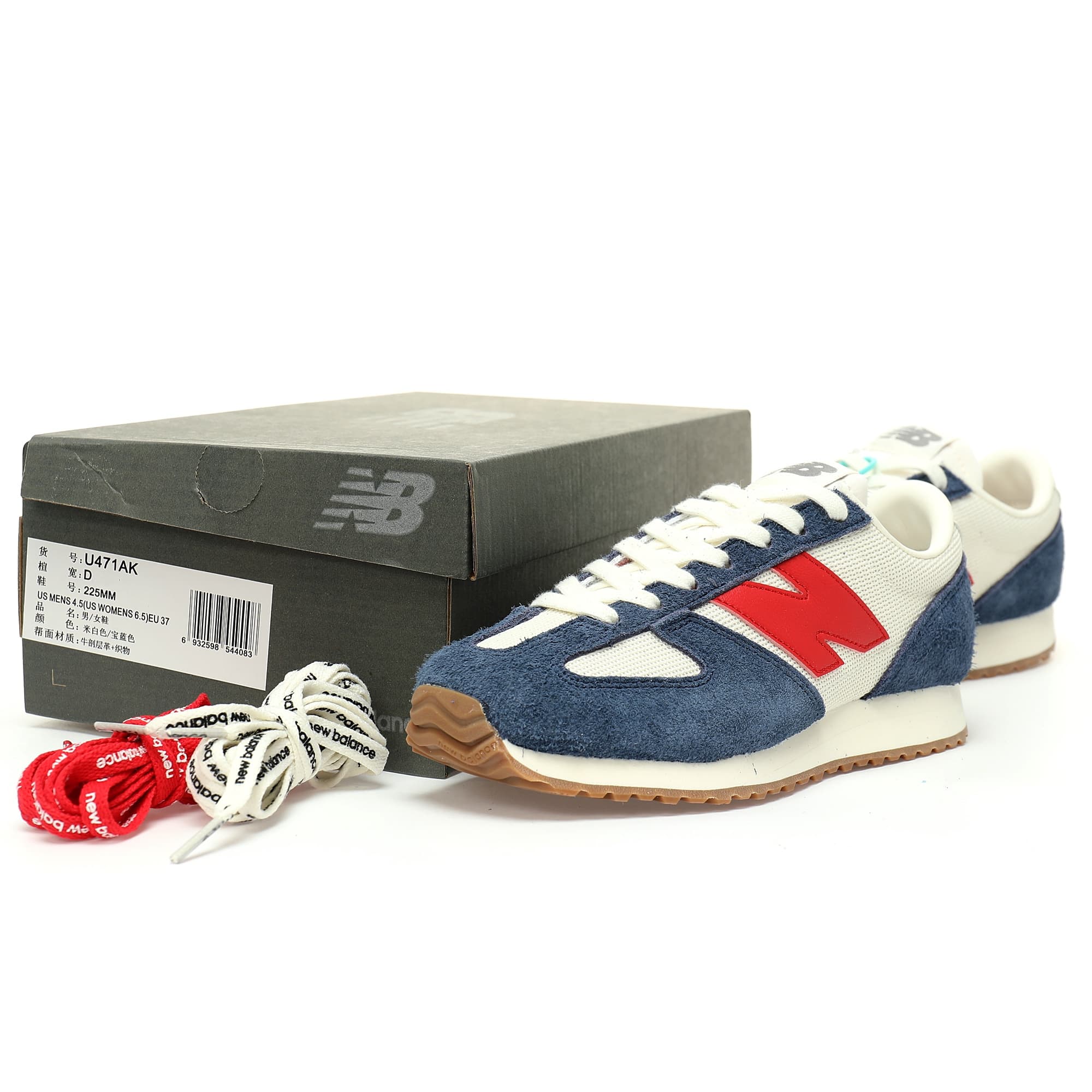 New Balance Rep Sneakers | Retro Design image 9