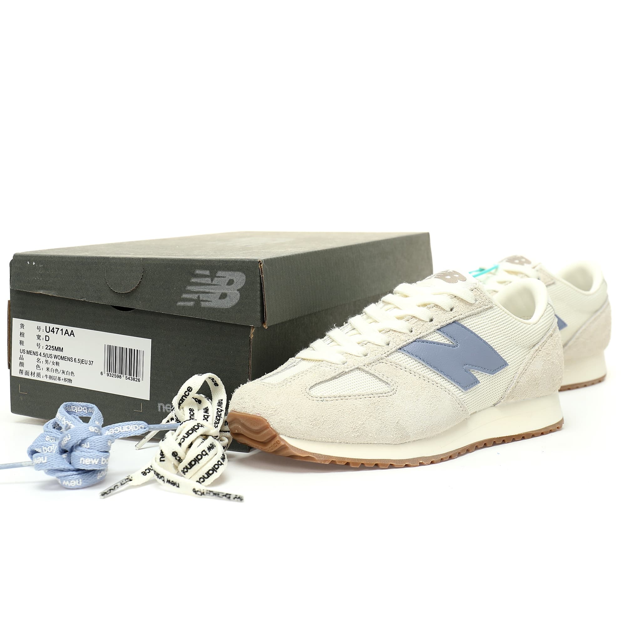 New Balance Reps Sneakers | Premium Retro Design Dupes NB image 9