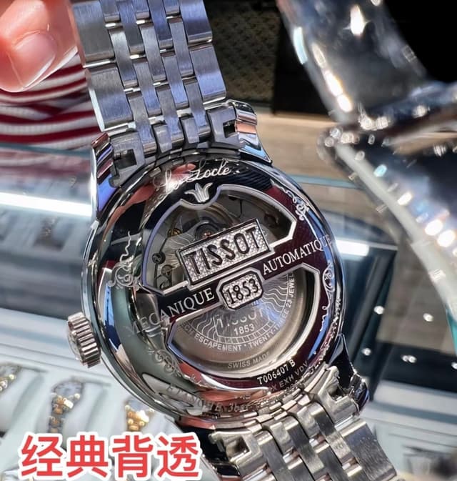 Rap Tissot Le Locle Heritage Watch yupoopa factory | Yupoo Rep Watches image 5
