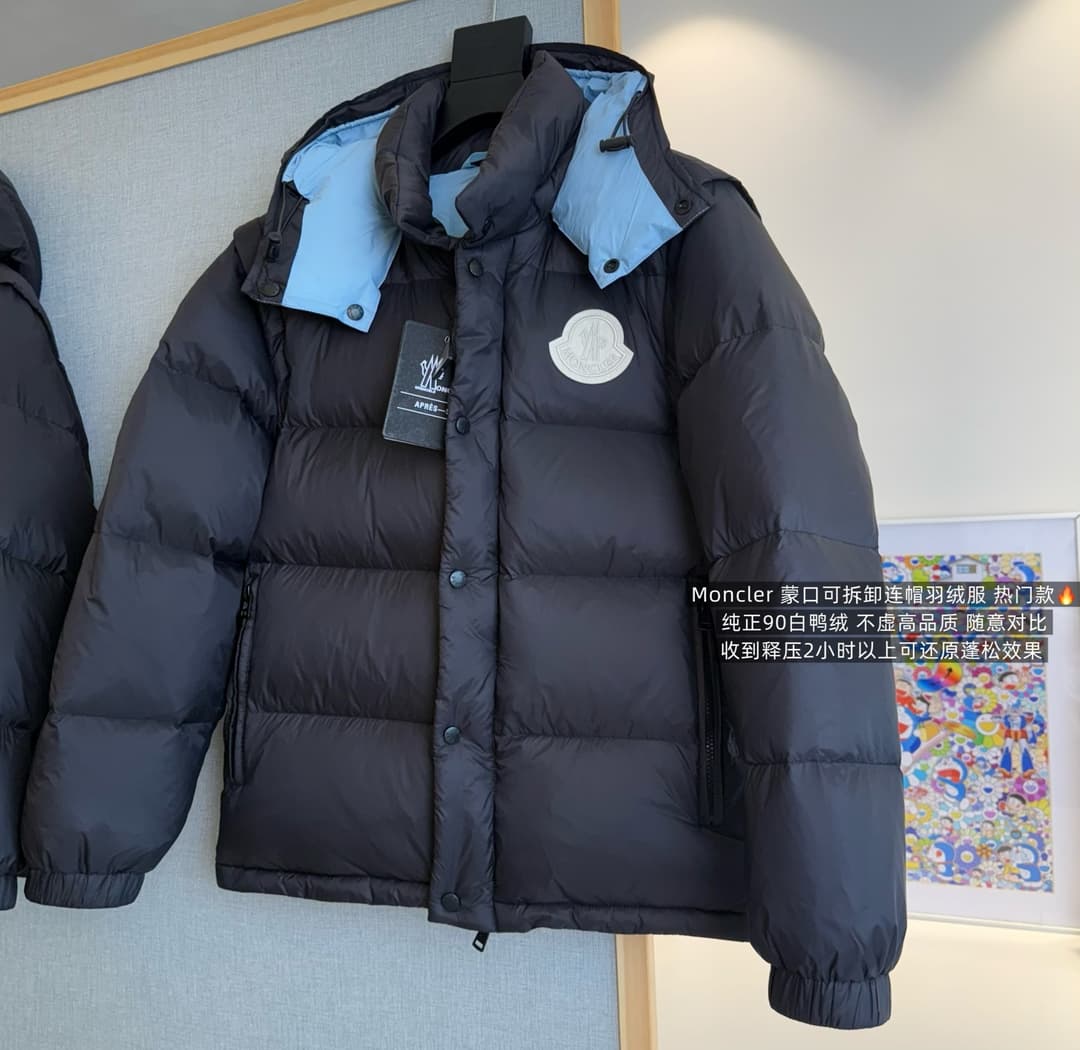 Rep Down Jacket:Moncler Coat | 3-in-1 NFC Design image 1