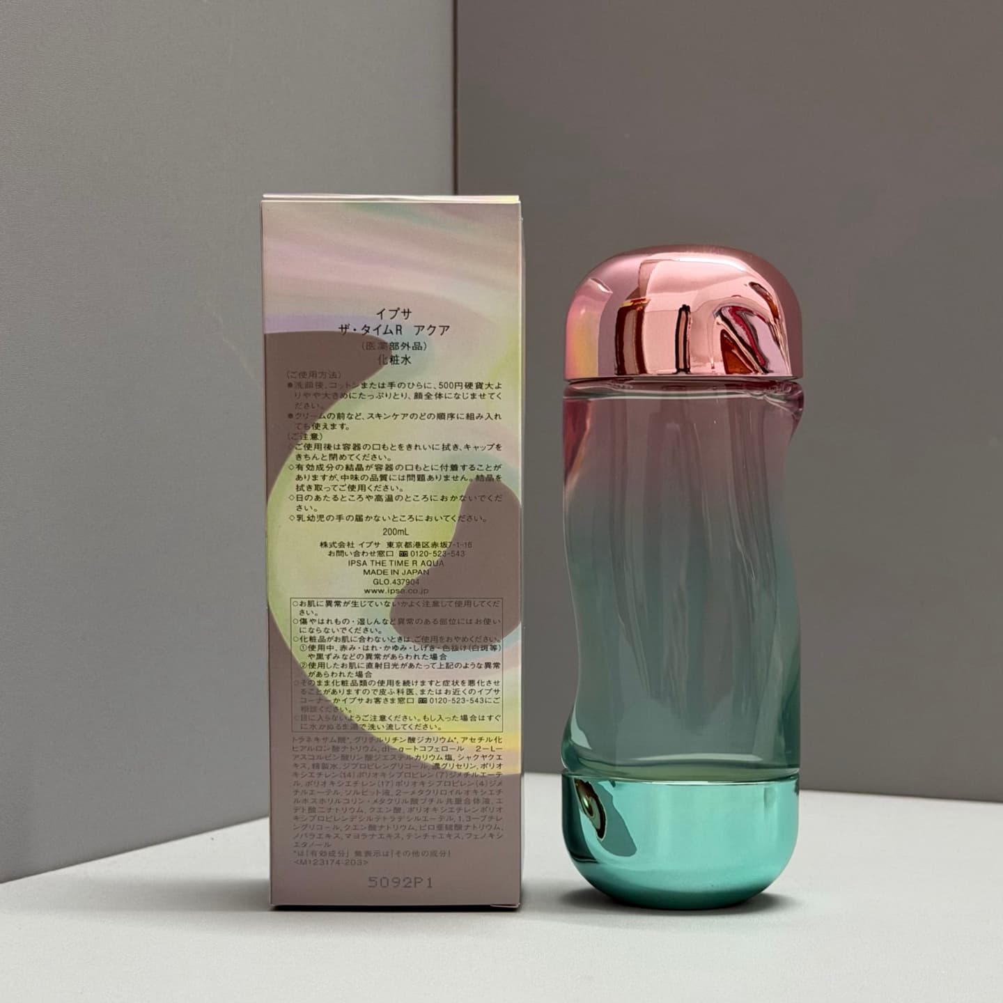 Rep IPSA 200ml Luminizing Toner - Collab, In Stock, Code 5092P1 image 2