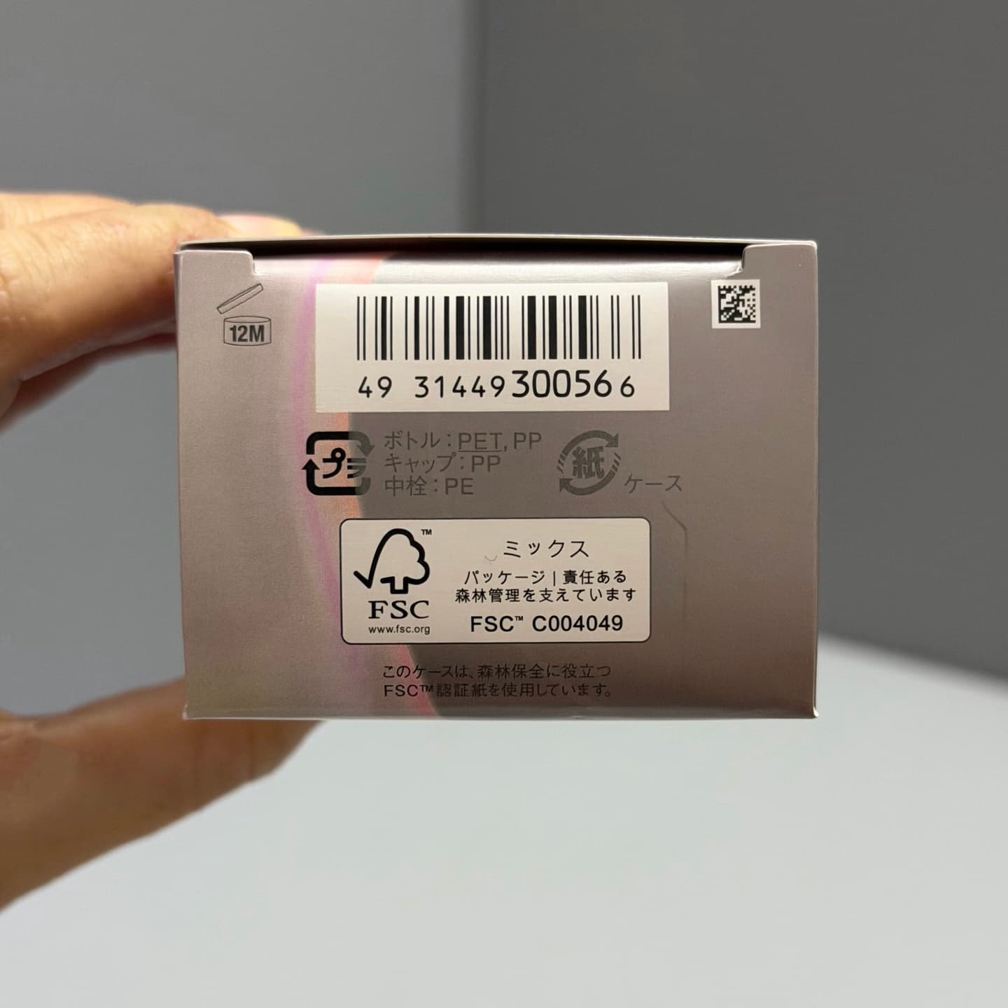 Rep IPSA 200ml Luminizing Toner - Collab, In Stock, Code 5092P1 image 4