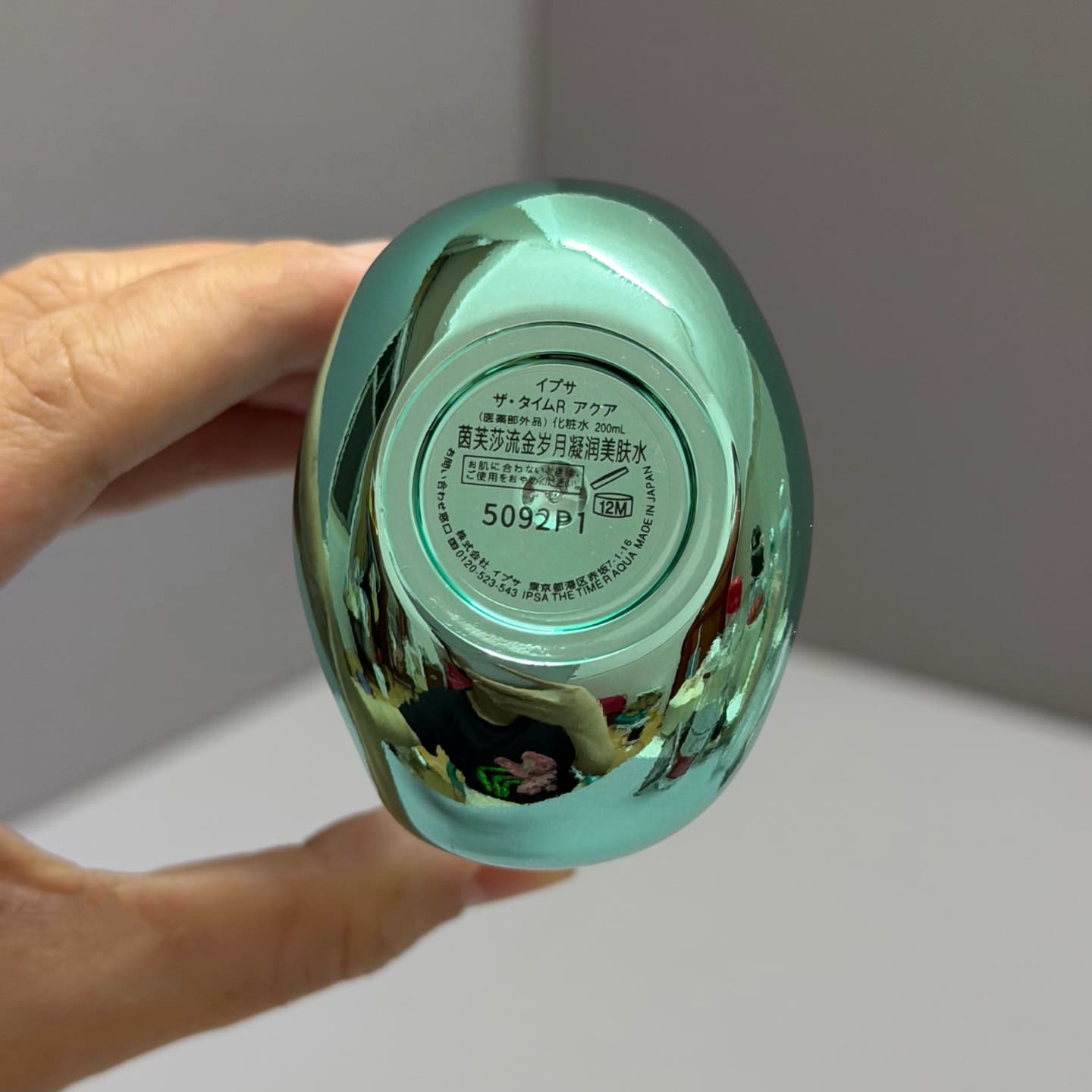 Rep IPSA 200ml Luminizing Toner - Collab, In Stock, Code 5092P1 image 3