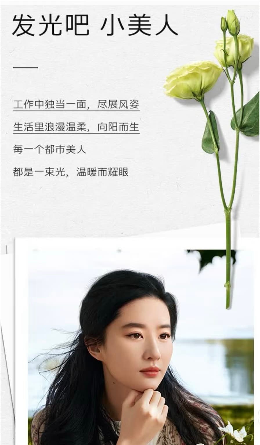 Tissot Carissima "Little Beauty" Yu Shuxin Dupes 30MM Women's Watch image 5