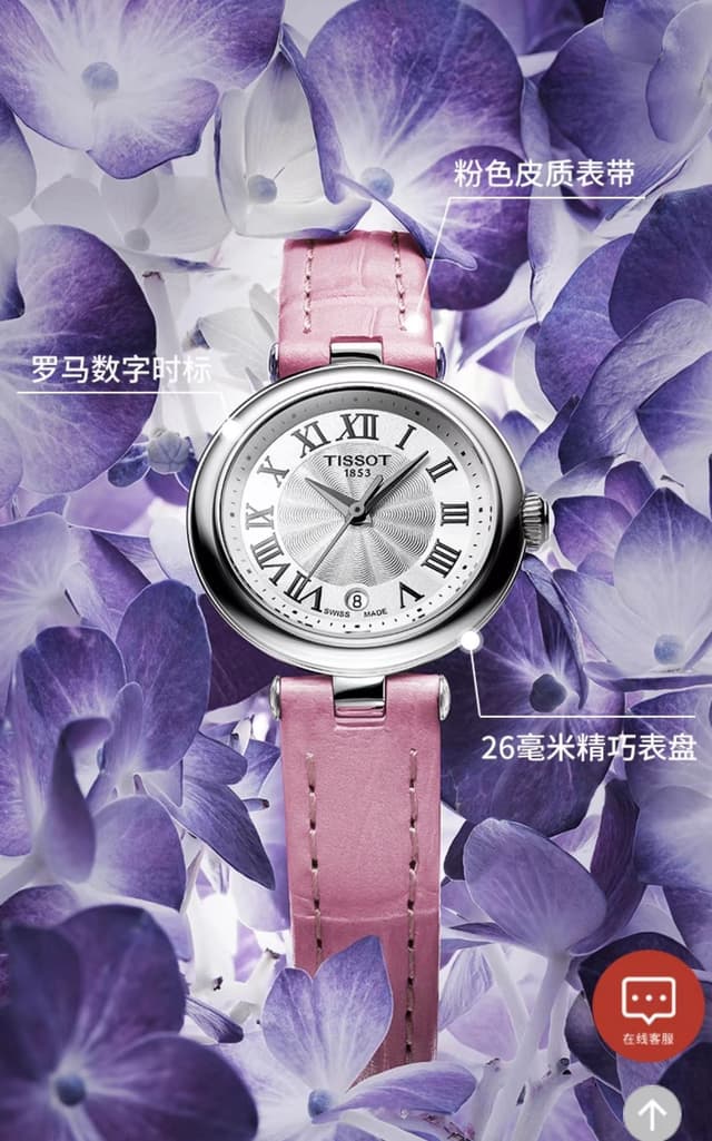 Tissot Carissima Reps Women's Watch - Swiss ETA Quartz | Yupoo image 6