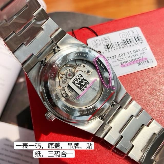 Tissot PRX Ice Blue Watch | 40mm Auto Men's Timepiece | Yupoo Rep Watches image 9