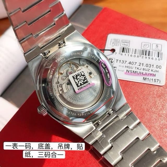 Tissot PRX Rose White | 40mm Auto Watch | Yupoo Rep Watches image 9