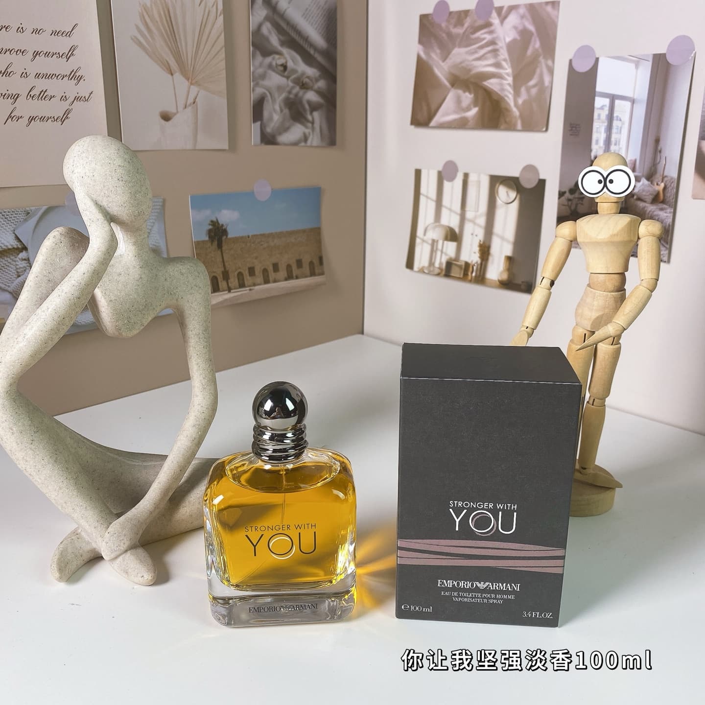 YUPOO Fresh Armani Perfume Stronger With You | Rep Cosmetics