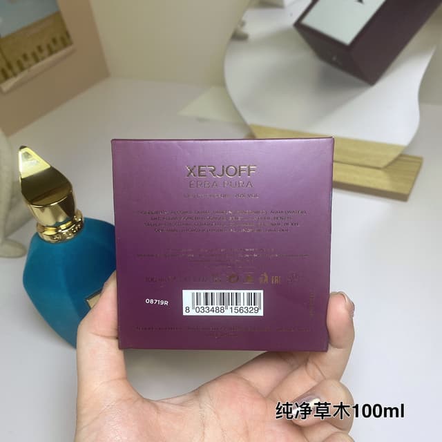 YUPOO Luxury Xerjoff Erba Pura Fruity Scent | Rep Cosmetics image 6