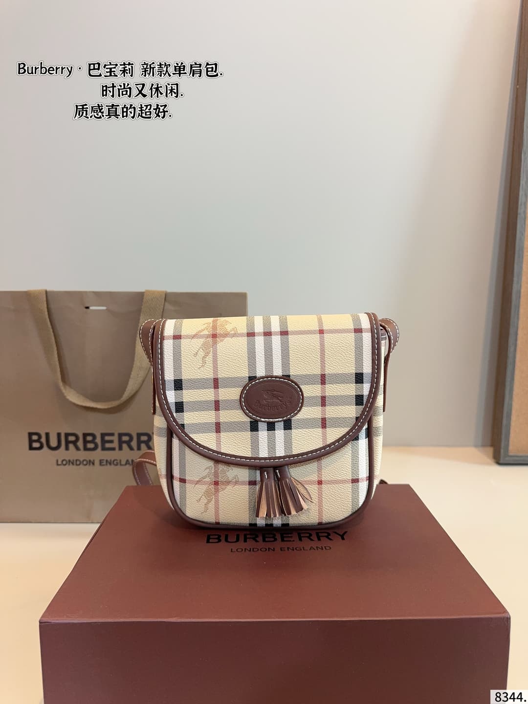 Yupoo Burberry Lee Messenger Bag – Must-Have Unisex Crossbody/Shoulder Bag image 1