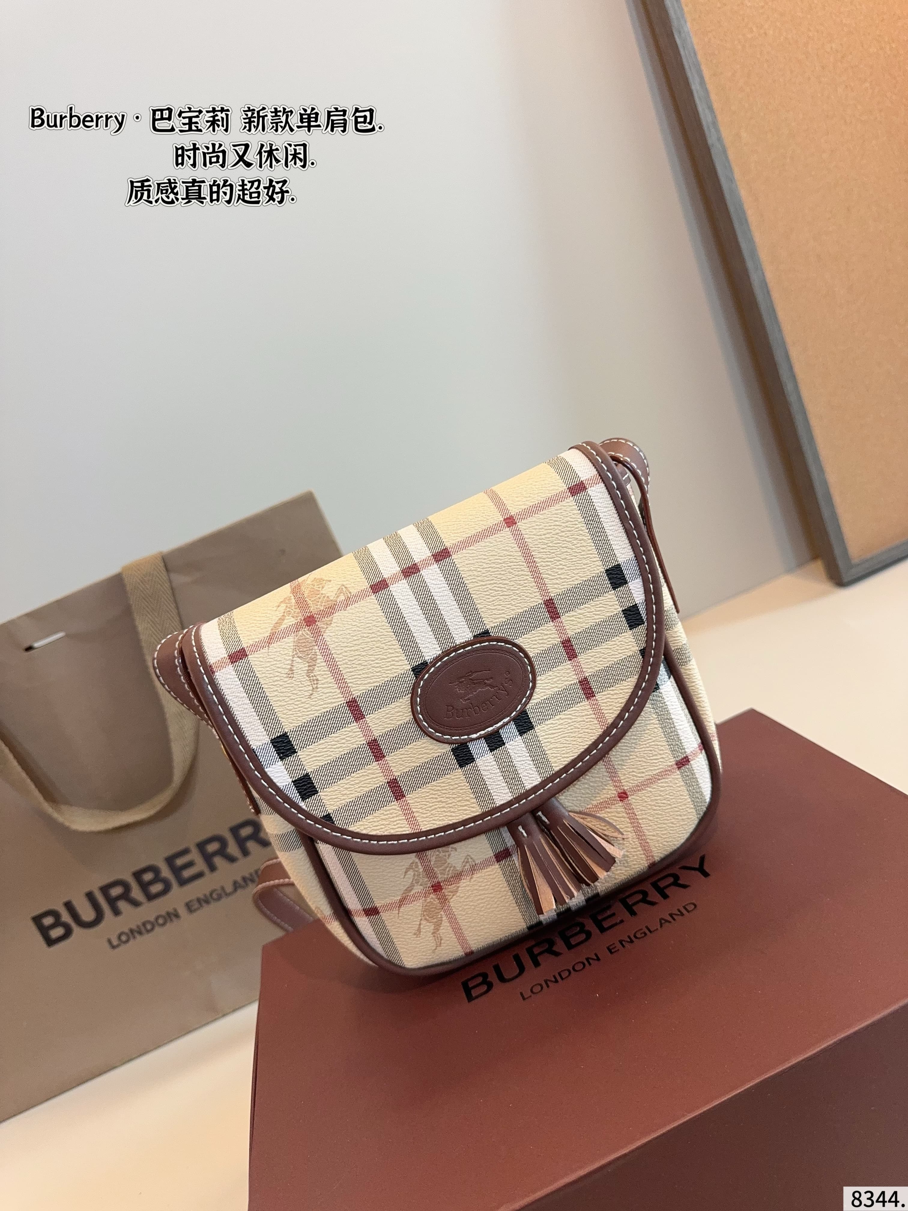 Yupoo Burberry Lee Messenger Bag – Must-Have Unisex Crossbody/Shoulder Bag image 2