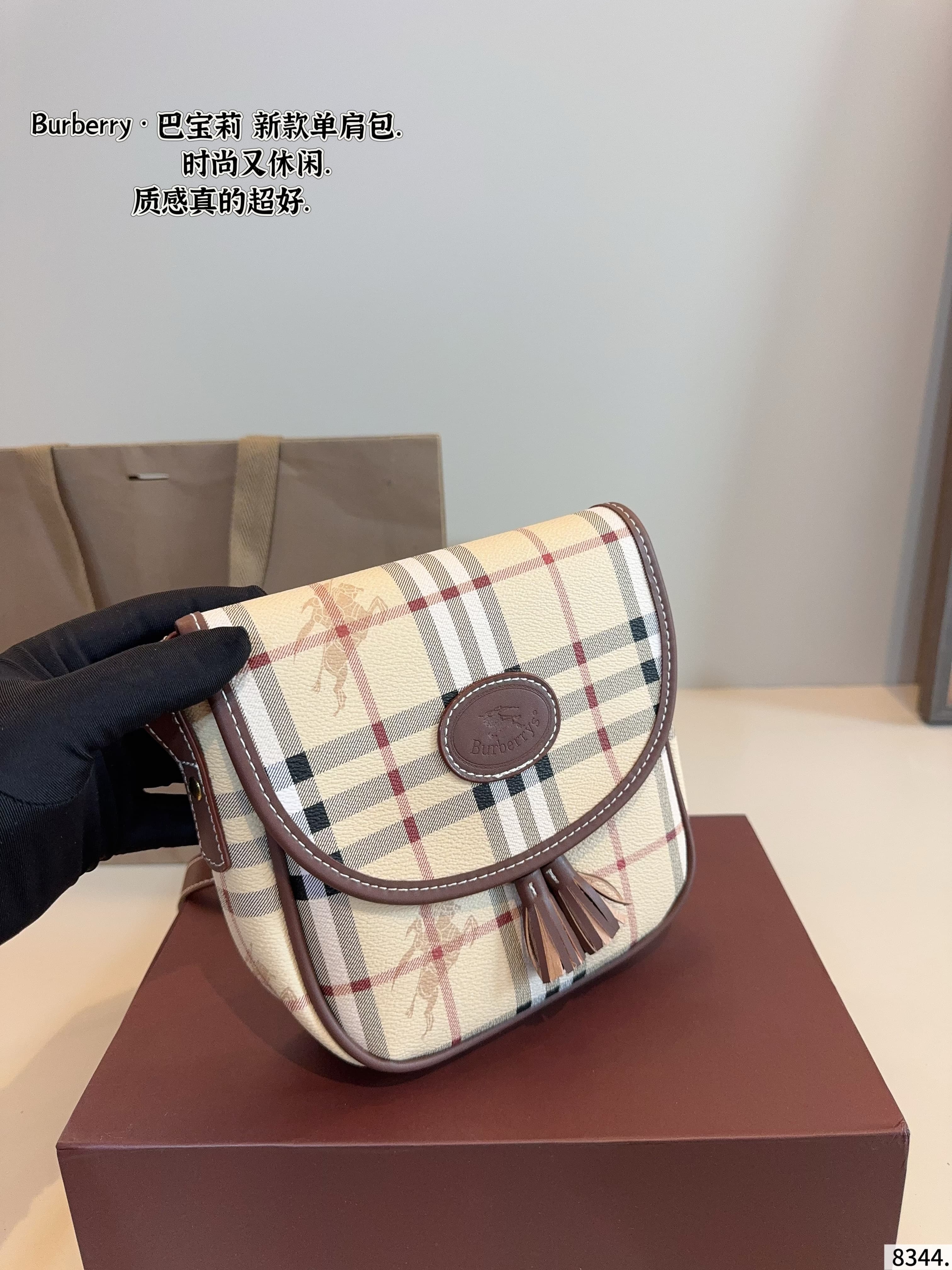 Yupoo Burberry Lee Messenger Bag – Must-Have Unisex Crossbody/Shoulder Bag image 3