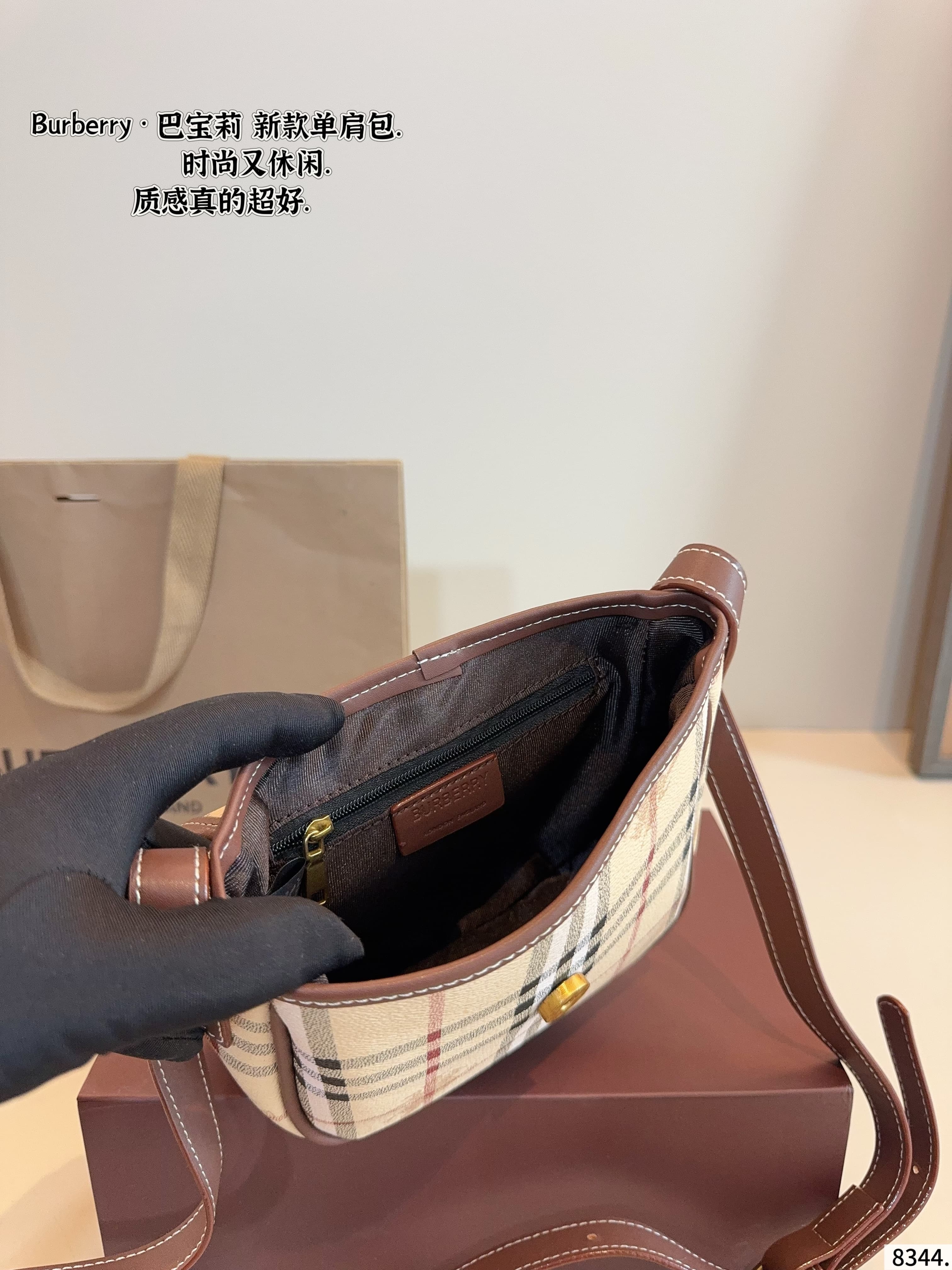 Yupoo Burberry Lee Messenger Bag – Must-Have Unisex Crossbody/Shoulder Bag image 9