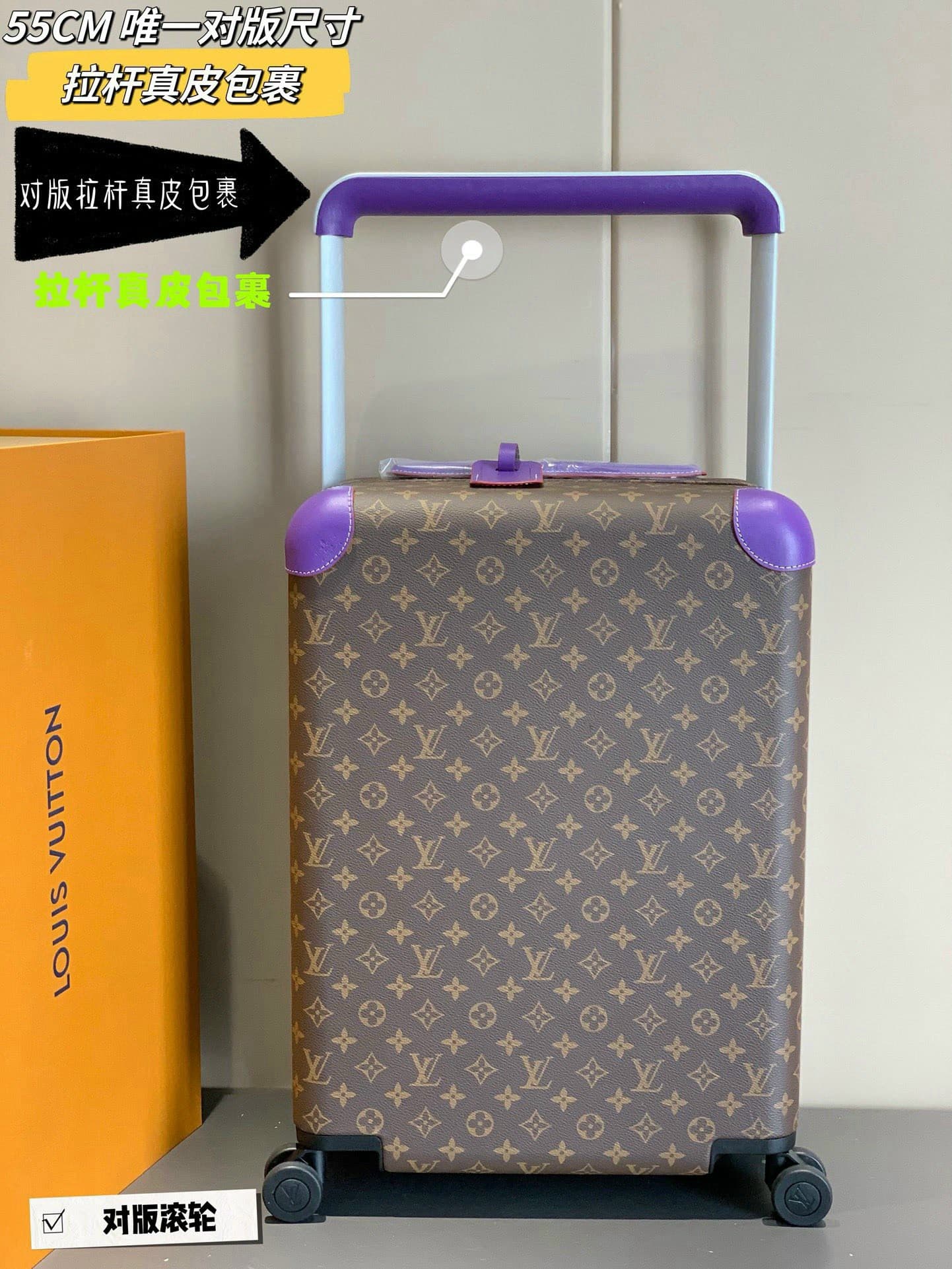 Yupoo Louis Vuitton Horizon Leather Cabin Luggage – 20” image 2