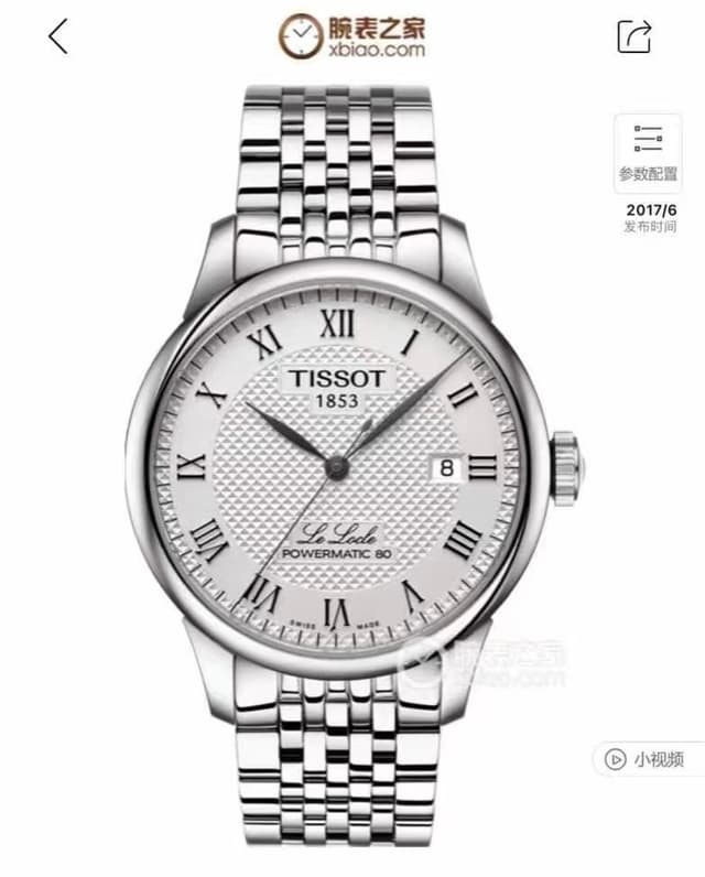 YupooPA Tissot Le Locle top grade Men's Automatic Watch | 80h Power Reserve | Yupoo Rep Watches image 1