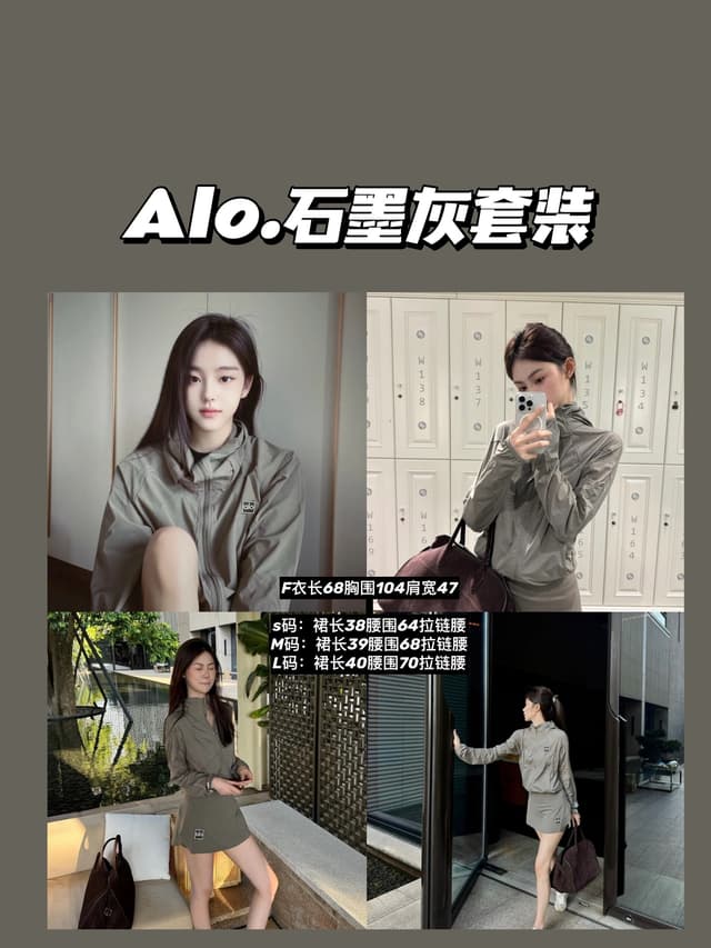 alo Casual suits Yupoo shorts Women Grey 017 | Rep Clothing image 9