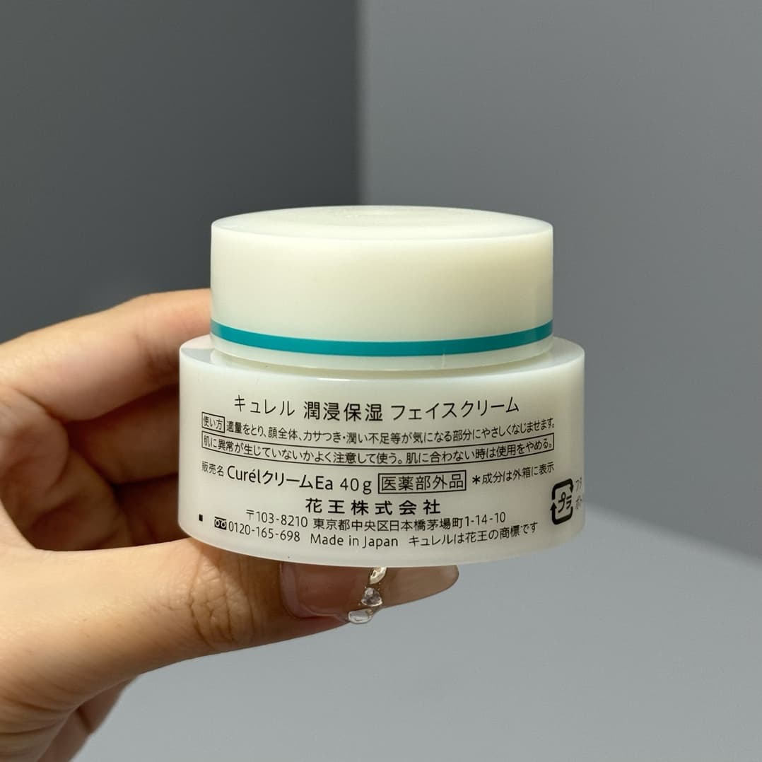 Curel Kerun Face Cream YupooPA Skin Care Beauty Products 2025 image 6