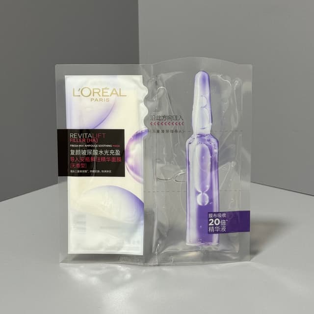 L Oreal Ampoule Mask YupooPA Skin Care Beauty Products 2025 | Yupoo Rep Cosmetics image 3
