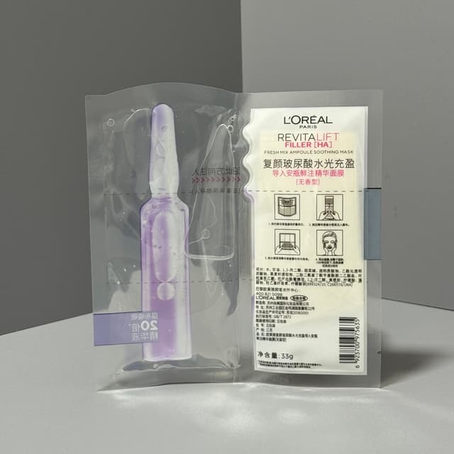 L Oreal Ampoule Mask YupooPA Skin Care Beauty Products 2025 | Yupoo Rep Cosmetics image 4