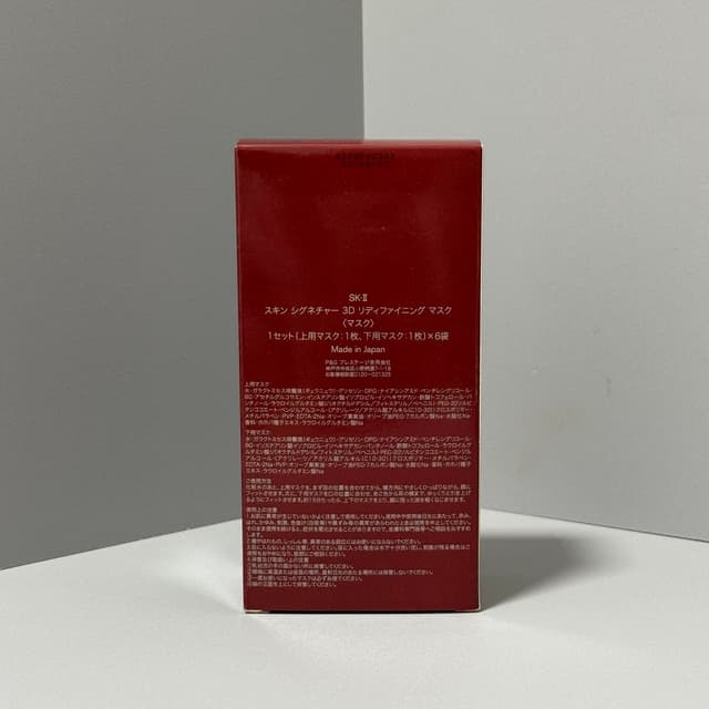 Sk-Ii Facial Mask YupooPA Skin Care Beauty Products 2025 | Yupoo Rep Cosmetics image 2