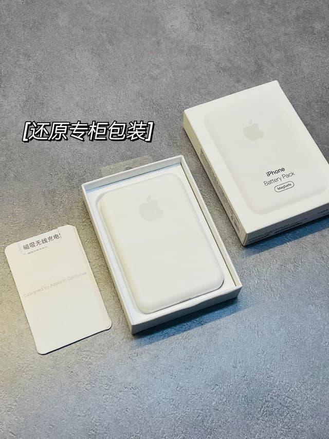 External Battery For Iphone YupooPA China | Yupoo Rep Electronics image 7