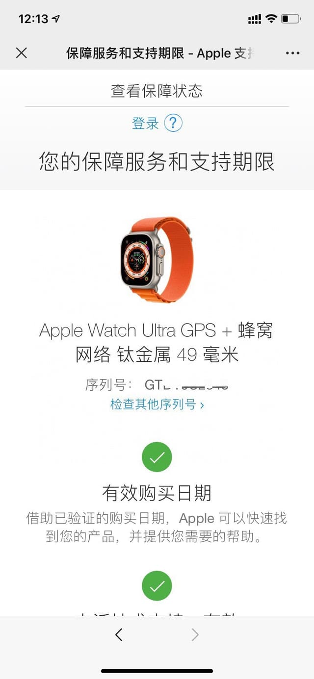 Huaqiangbei S8 Ultra Sport | Yupoo Rep Electronics image 9