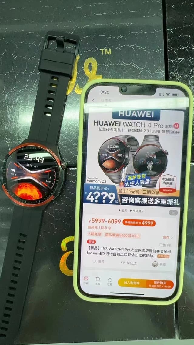 The New Space Exploration Edition Of Huaqiangbei 4Pro | Yupoo Rep Electronics image 2