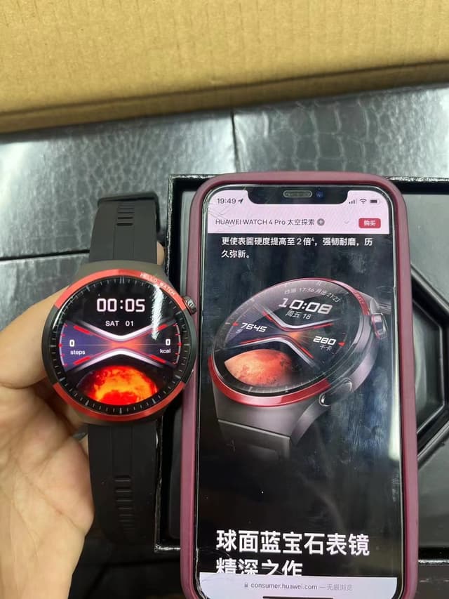 The New Space Exploration Edition Of Huaqiangbei 4Pro | Yupoo Rep Electronics image 6
