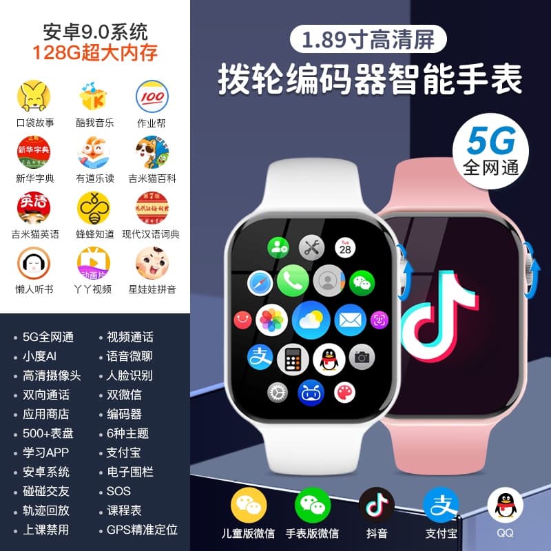 Children S Watch Sports | Yupoo Rep Electronics image 1