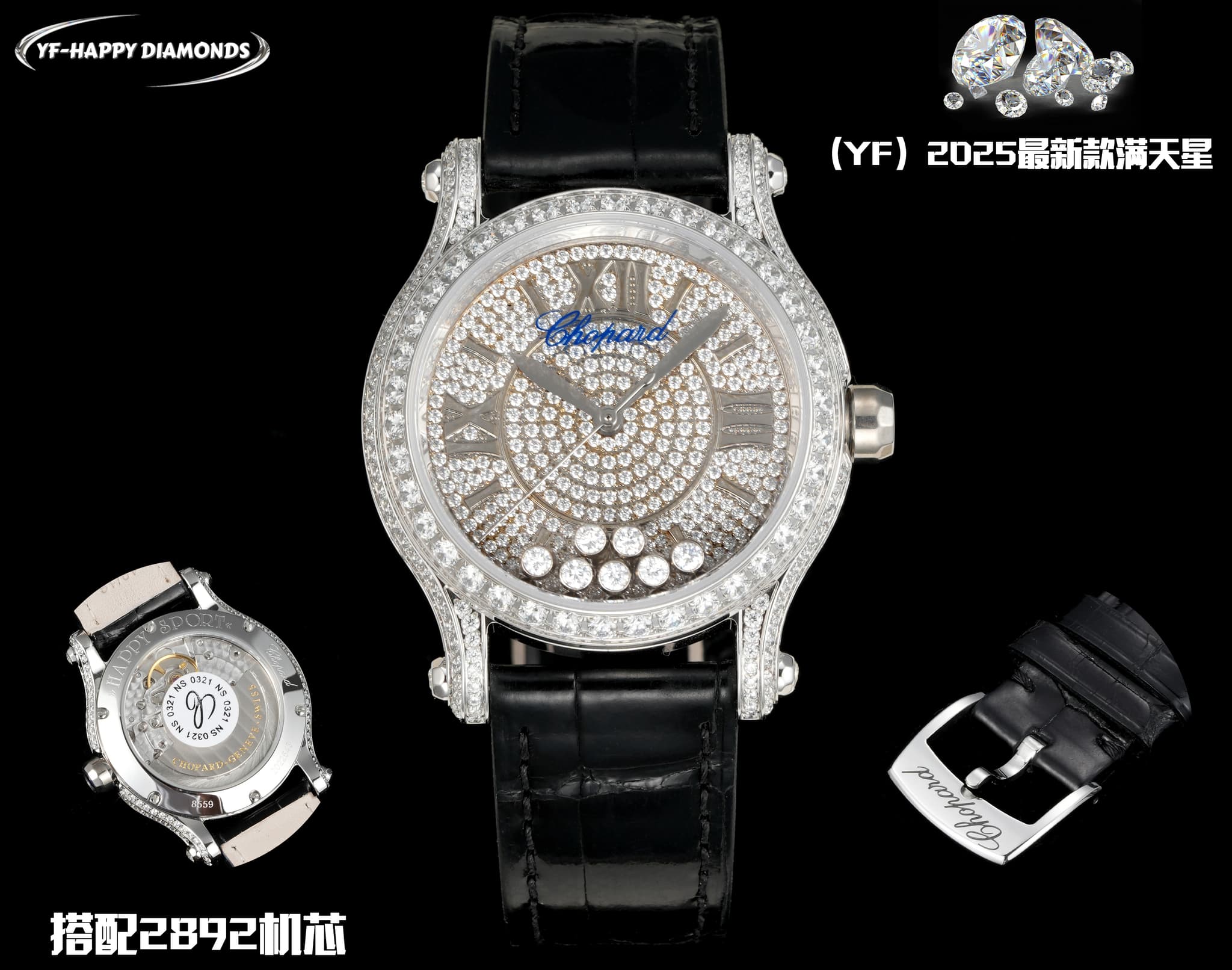 2025 Chopard Happy Diamonds Stardust Yupo Women's Watch White | Yupoo Rep Watches image 1