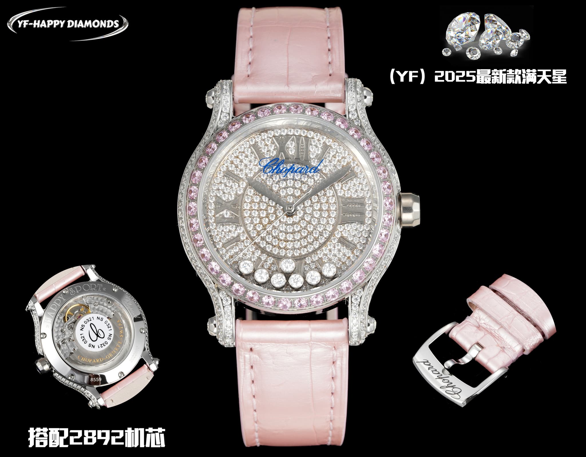2025 Chopard Happy Diamonds Stardust Yupo Women's Watch Pink | Yupoo Rep Watches image 1