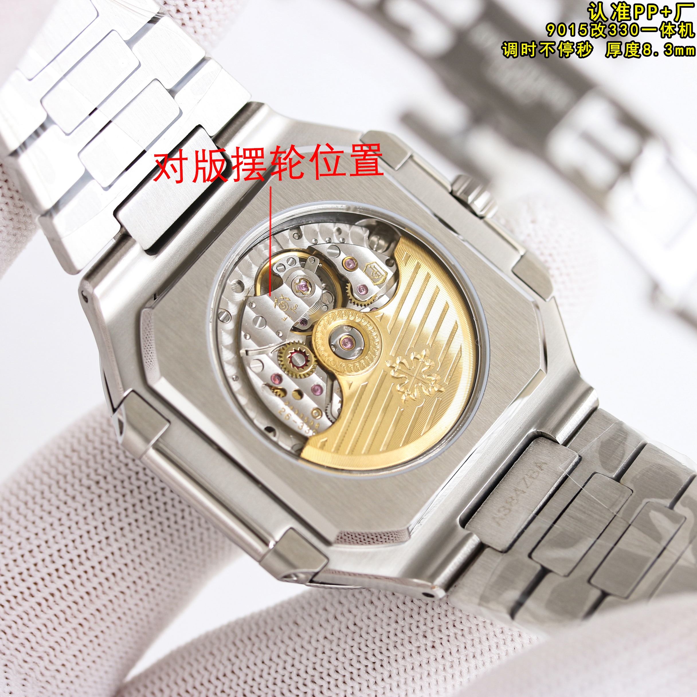 YupooPA Patek Philippe Nautilus 5821 Wristwatch Yupoo Watch Silver image 8